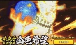 火影11月最新爆料忍者,神秘忍者崛起，暗流涌动！