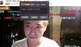 长沙八卦主播最新爆料