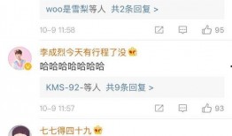 豆花最新今日爆料,揭秘娱乐圈惊人内幕